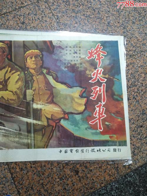 收养登记证做假的